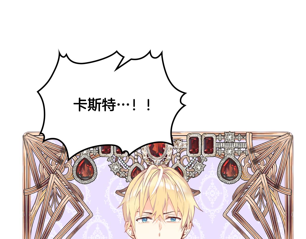第65话 恶人有恶报85