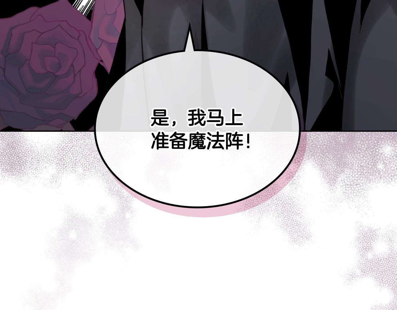 第59话 魔塔主136