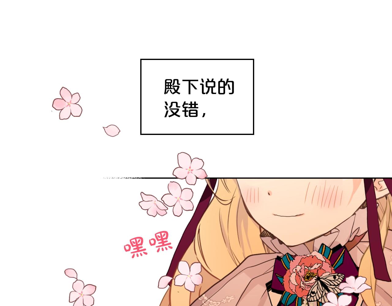 第53话 温暖的力量78