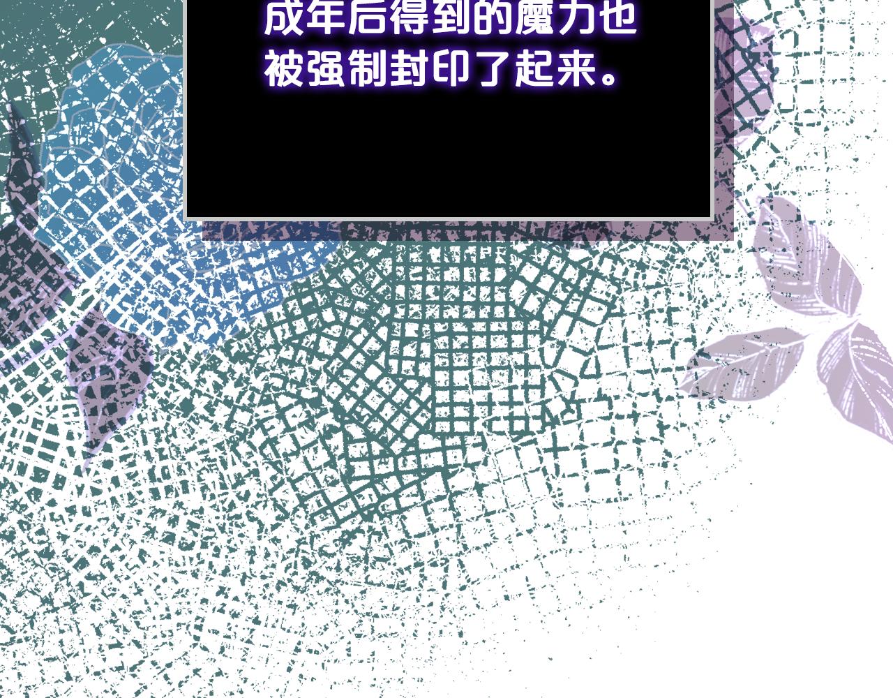 第75话 魔族之王88