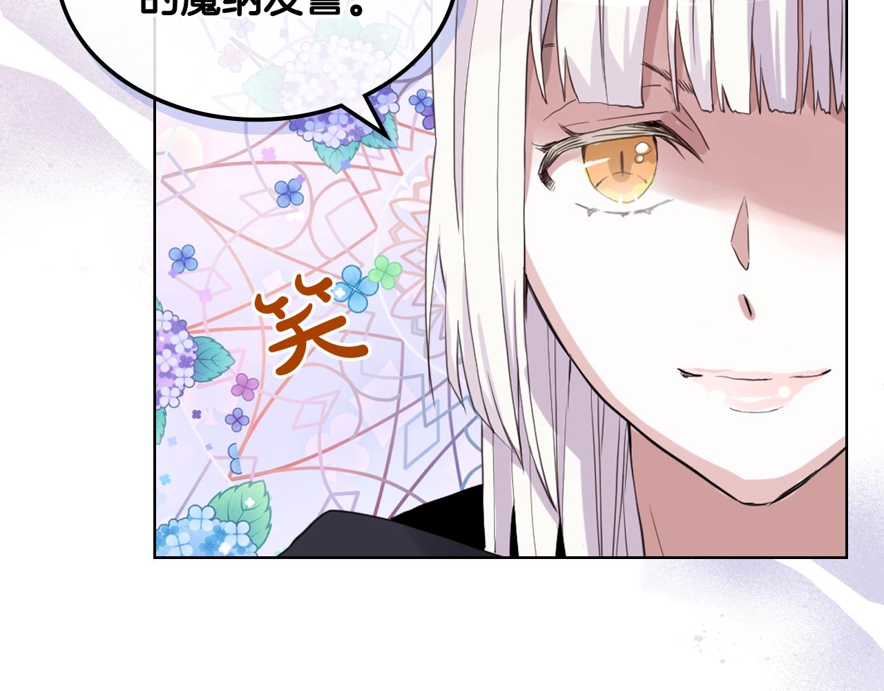 第59话 魔塔主129