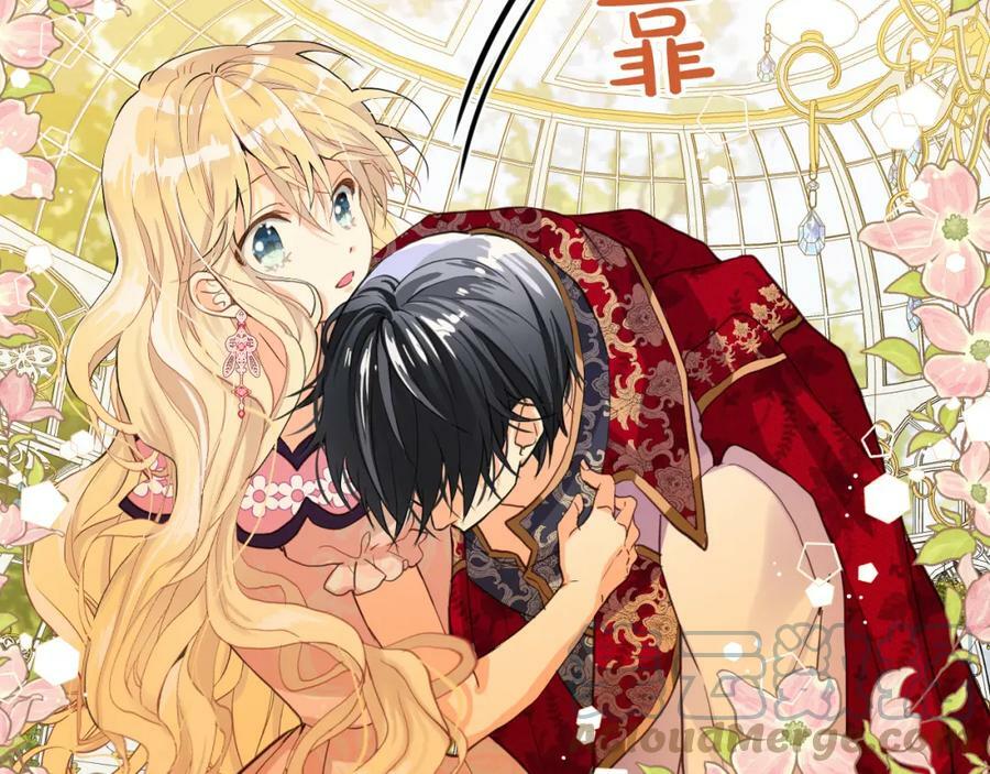 第85话 甜蜜一吻100