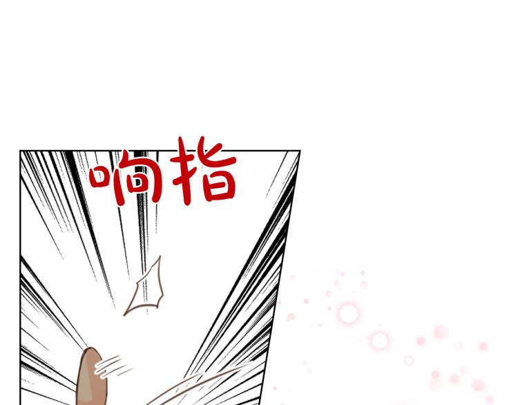 第43话 一起出去玩44