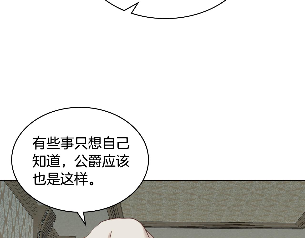 第53话 温暖的力量110