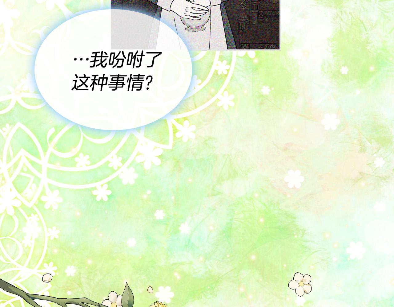 第66话 性情大变30