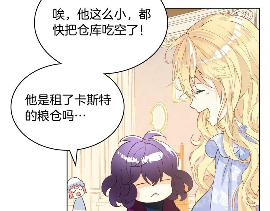 第76话 医死人了？155
