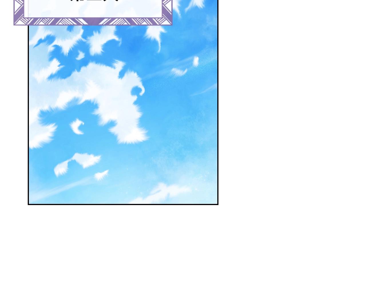 第54话 我的心愿53