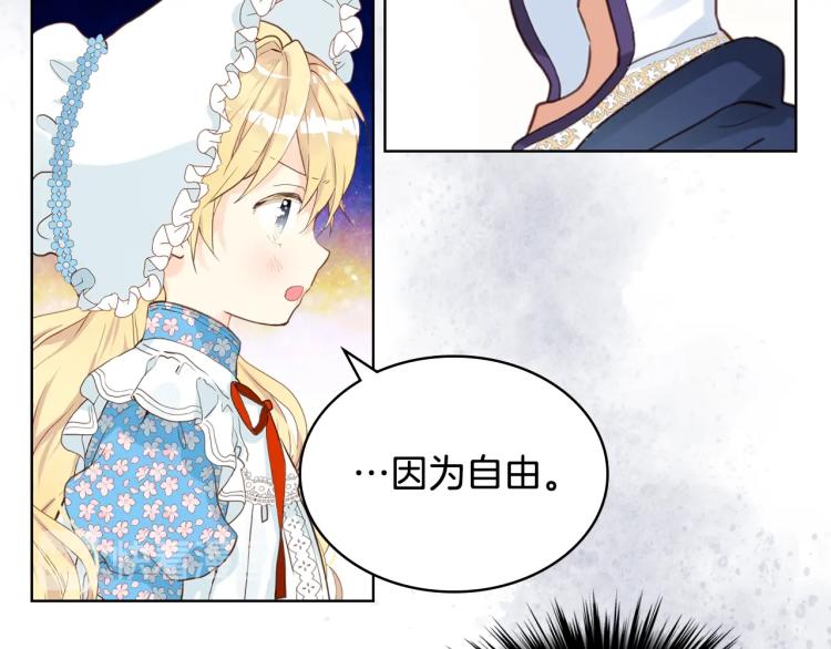 第18话 一起喝茶112