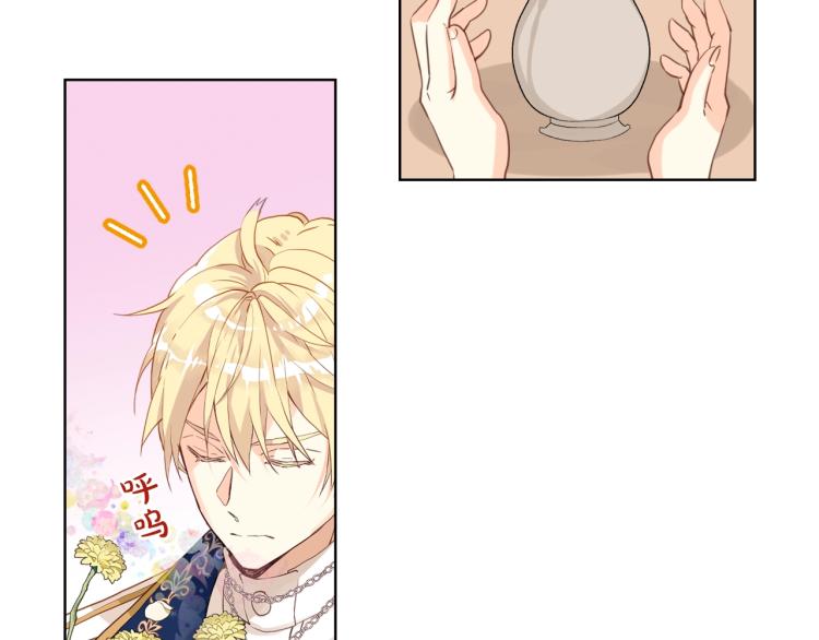 第46话 摸头杀127
