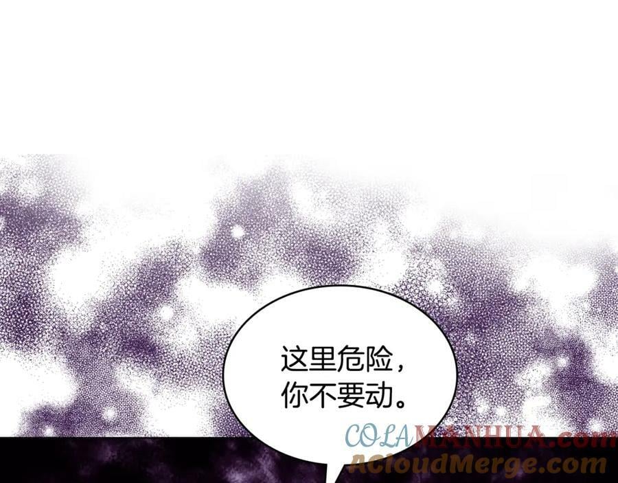 第99话 神秘空间108