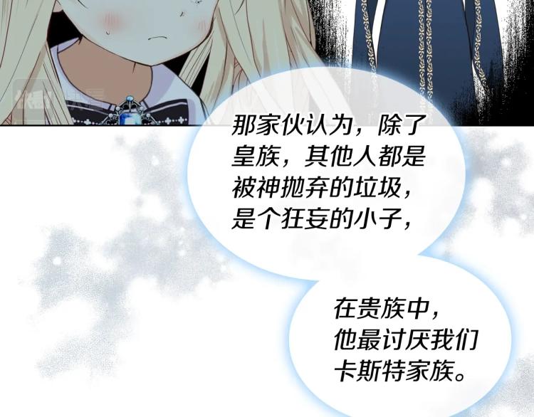 第46话 摸头杀43