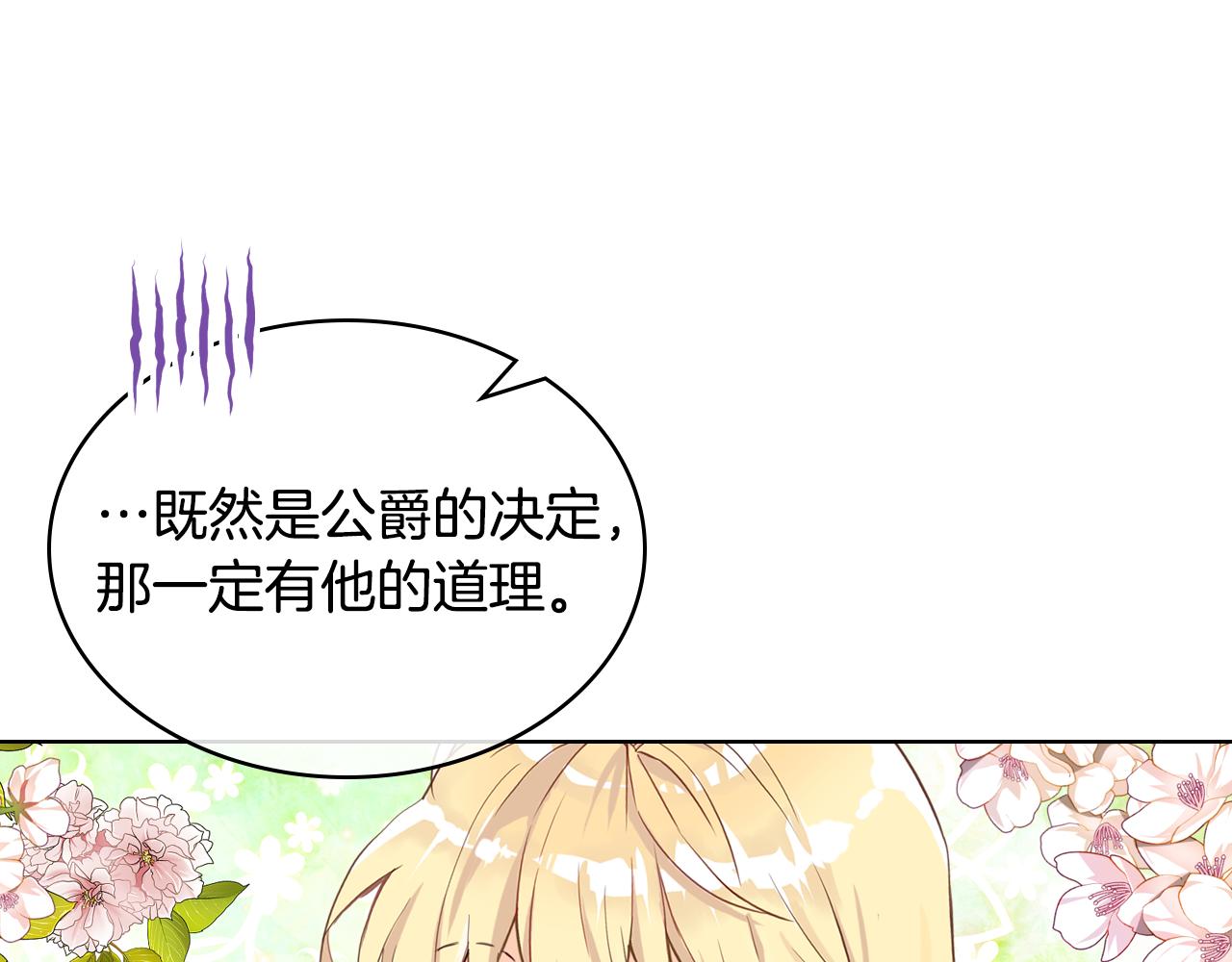 第75话 魔族之王143