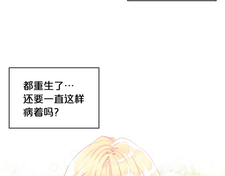 第3话 把她带回家95