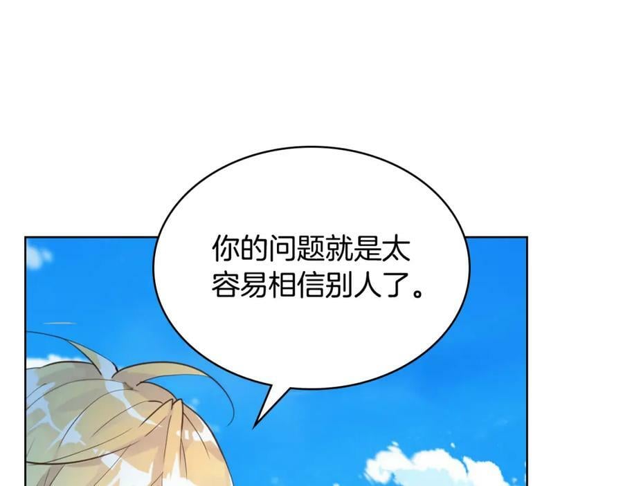 第103话 最初的世界82