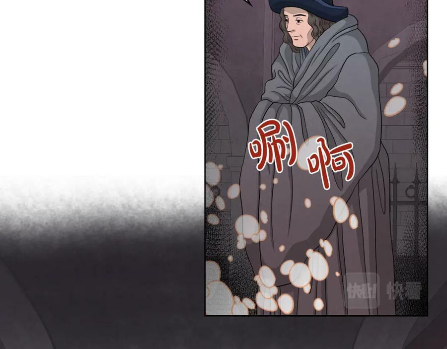 第81话 我想报答你！74