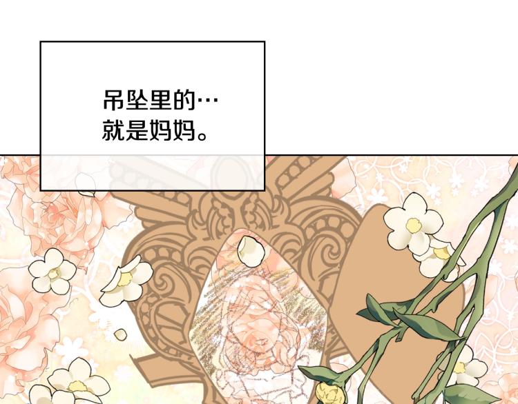 第二季第41话 小皇子119
