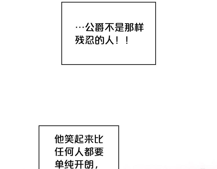 第34话 他是个疯子119