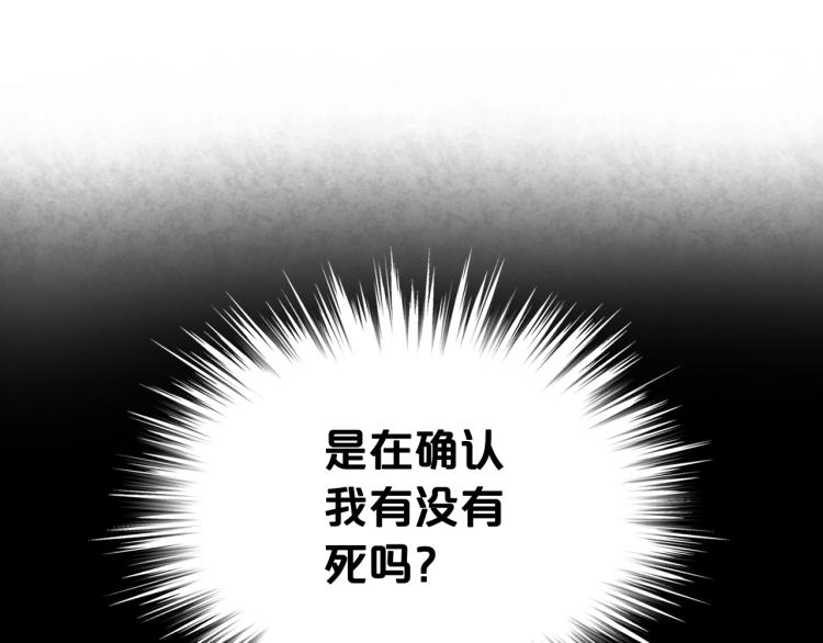 第13话 剑的声音10