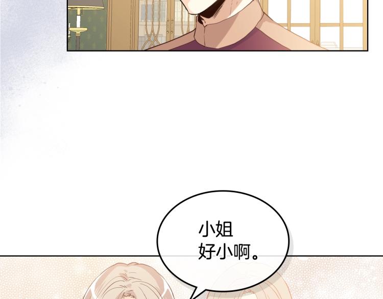 第35话 女儿很生气！105