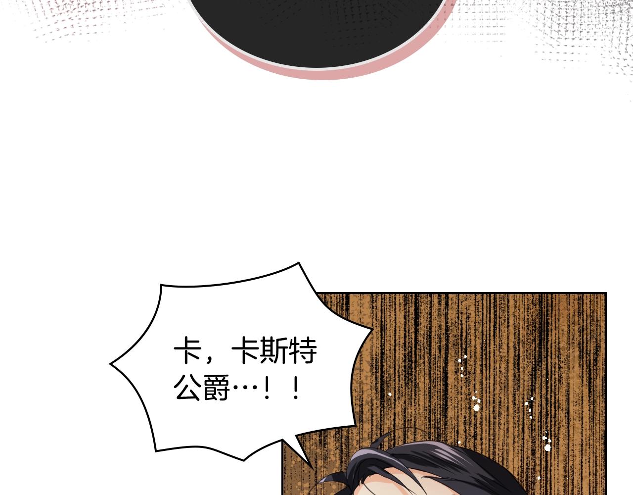第58话 别碰我的女儿！77
