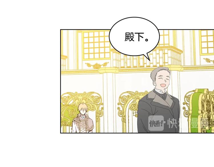 第16话 我是你的女儿吗？105
