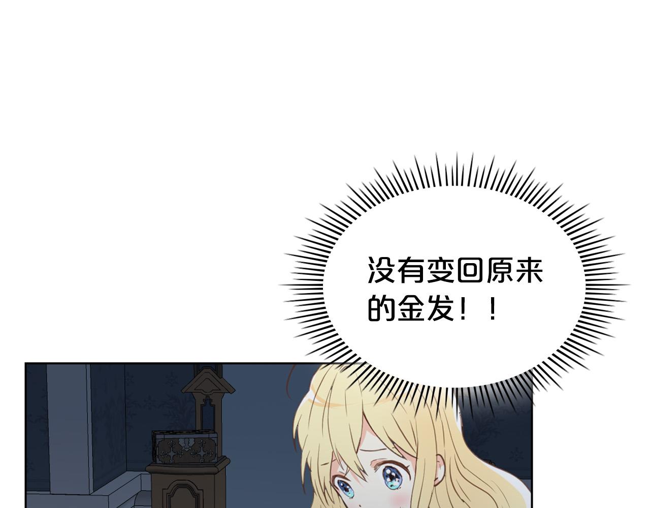 第63话 父女相认98