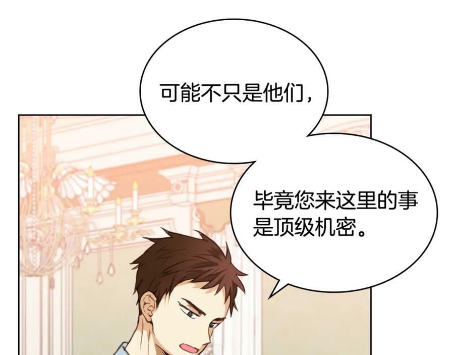 第79话 我帮你揍他！10