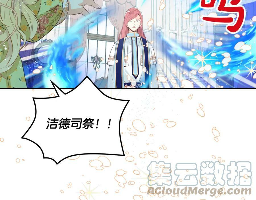 第86话 有人追我！68