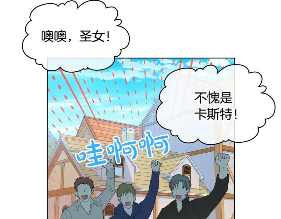 第76话 医死人了？15