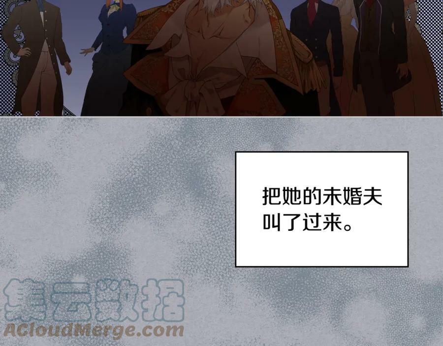 第85话 甜蜜一吻20
