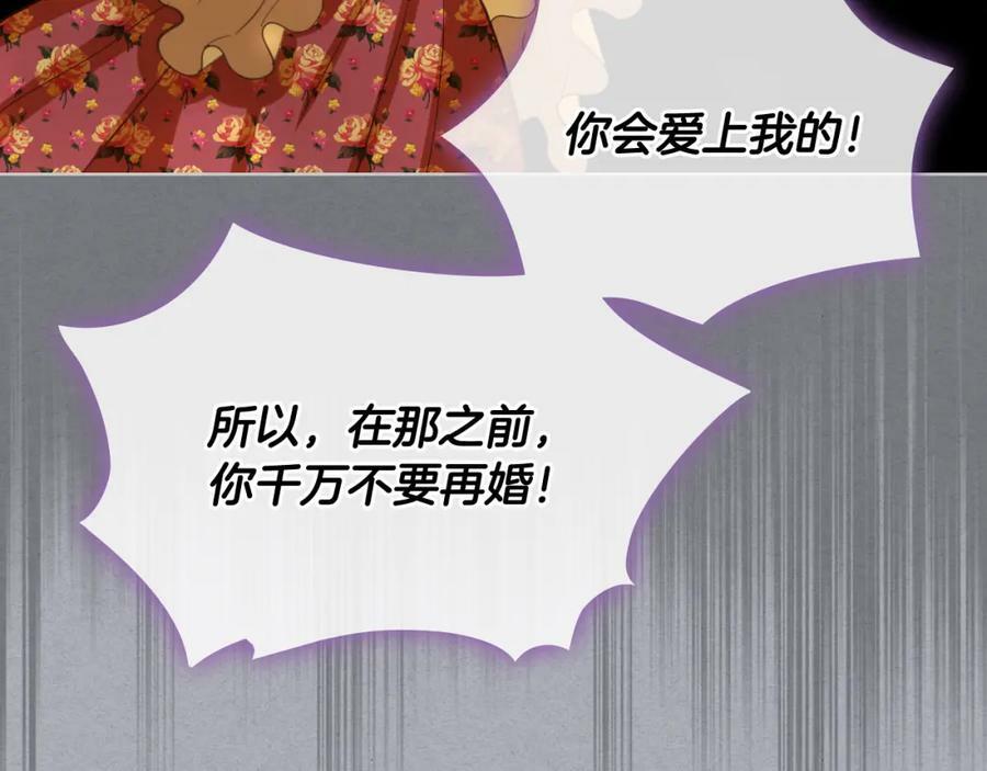 第85话 甜蜜一吻15