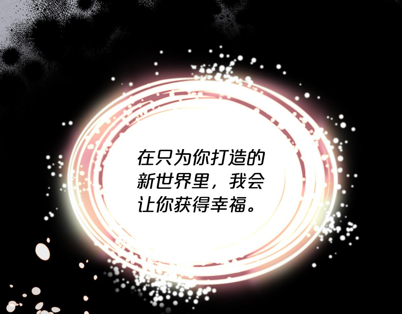 第61话 被遗忘的往事135