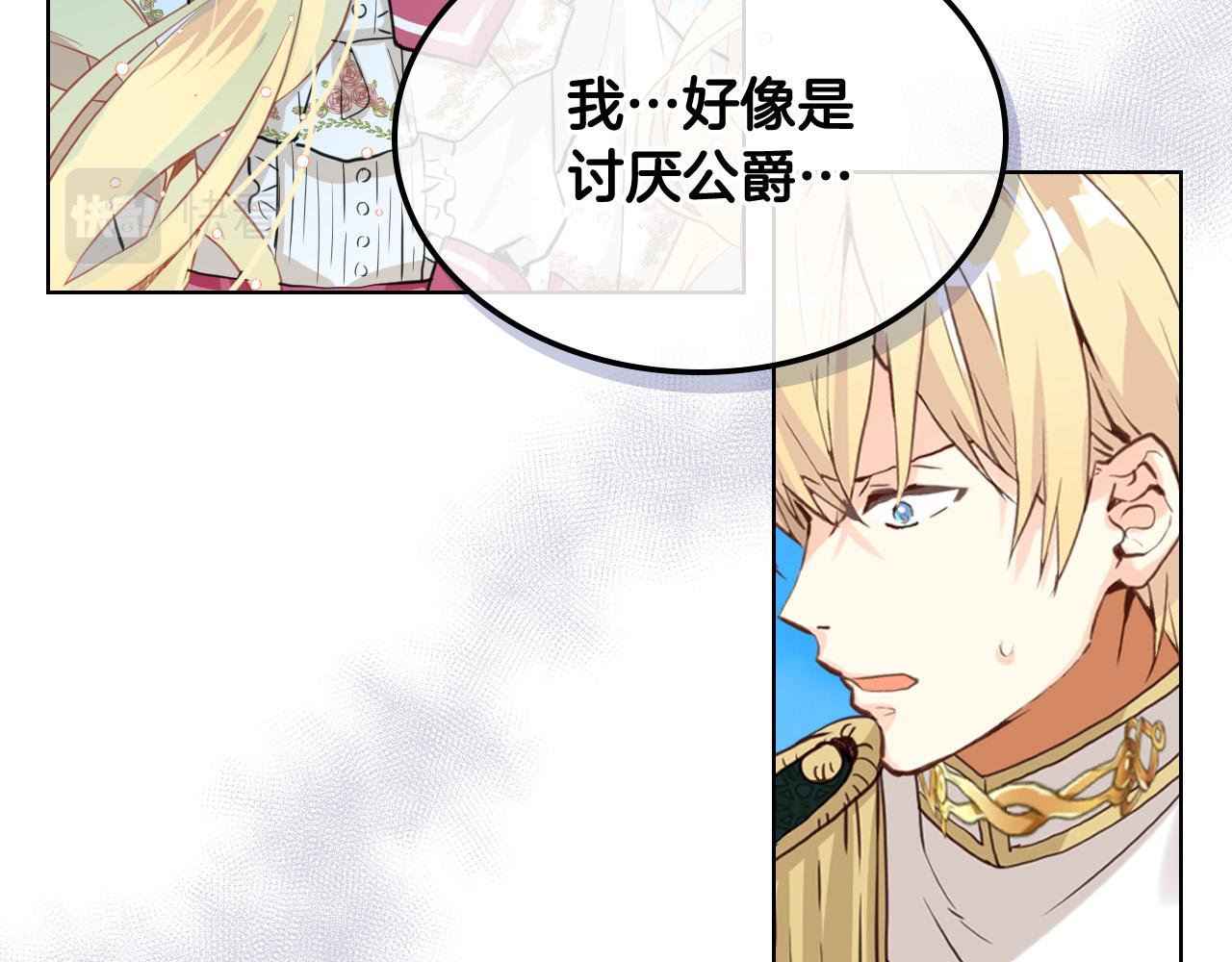 第66话 性情大变39