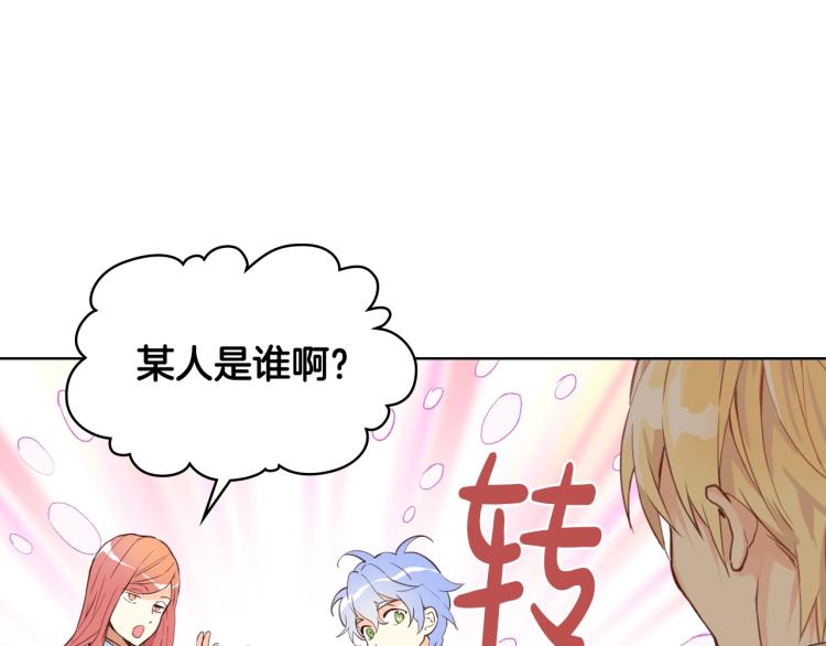 第23话 华丽礼服秀22