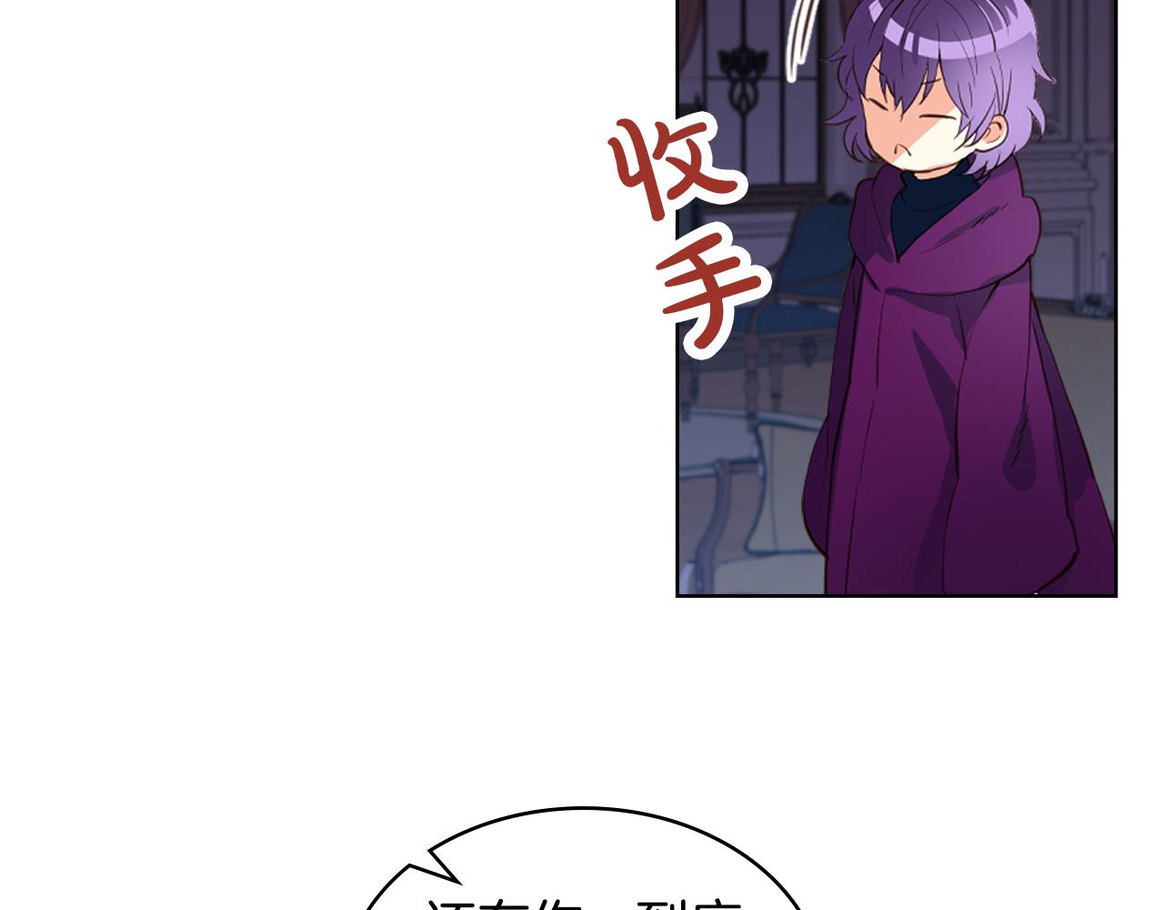 第75话 魔族之王70