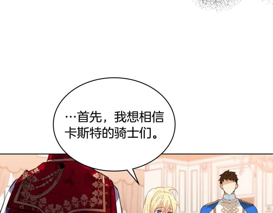 第79话 我帮你揍他！19