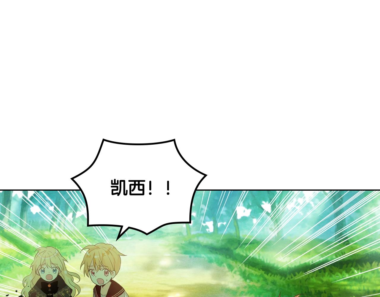 第55话 袭击115