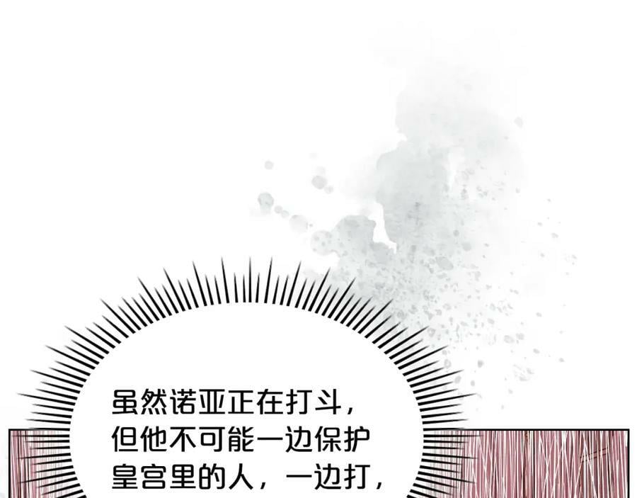第101话 魔王暴走69