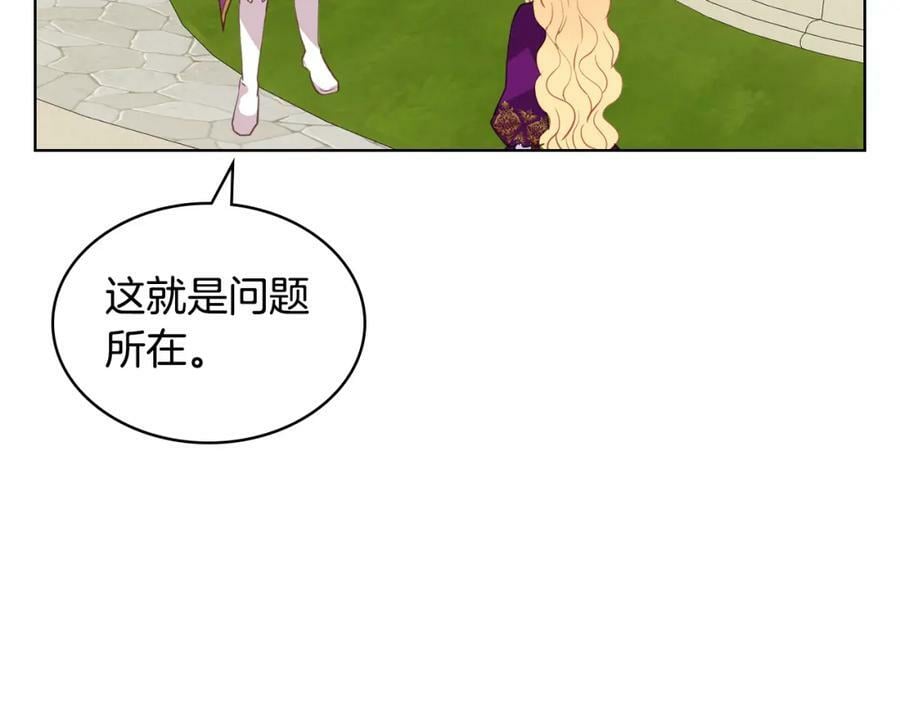 第88话 正面硬刚75