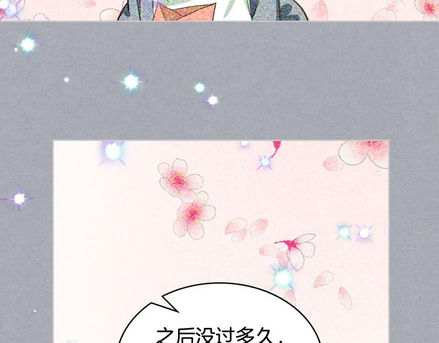 第82话 和王子逛街！131