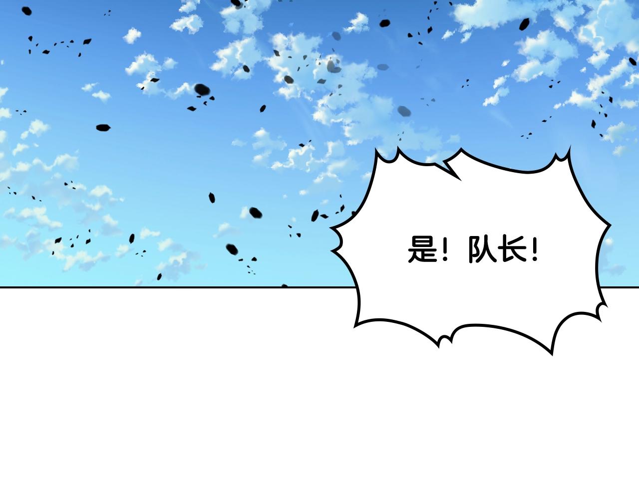 第55话 袭击24