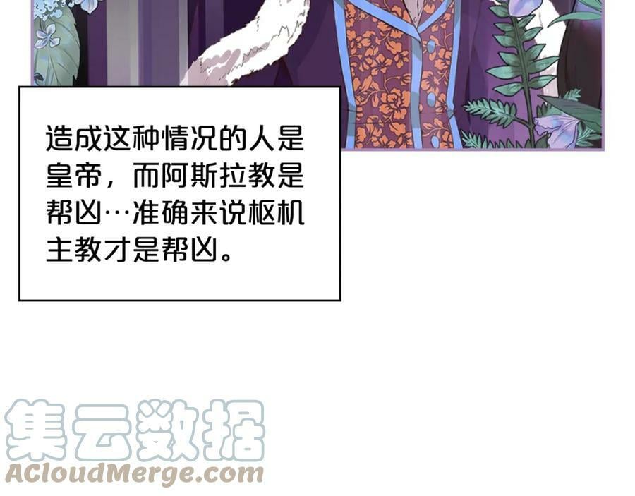第79话 我帮你揍他！156