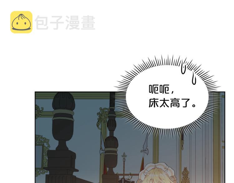 第21话 第一次同睡32