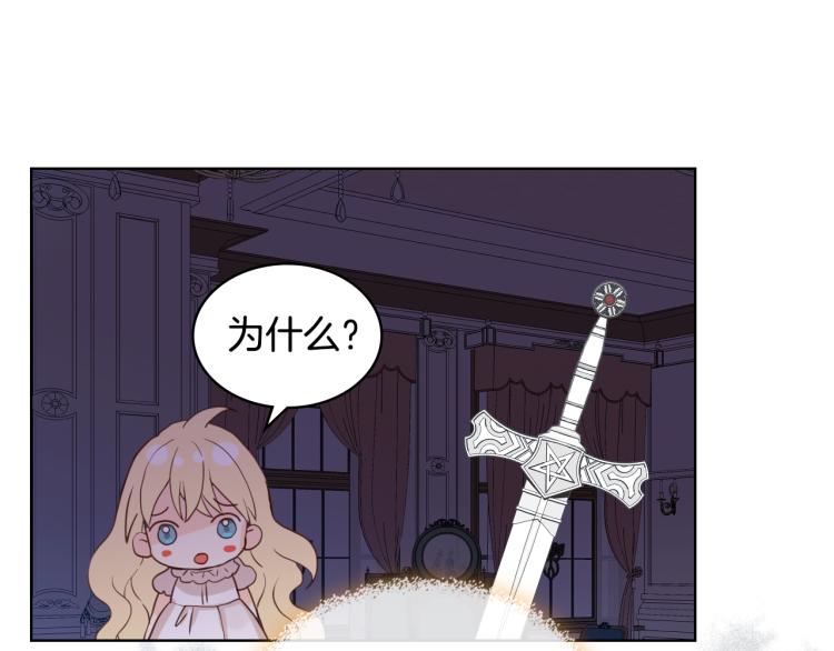 第49话 记忆104