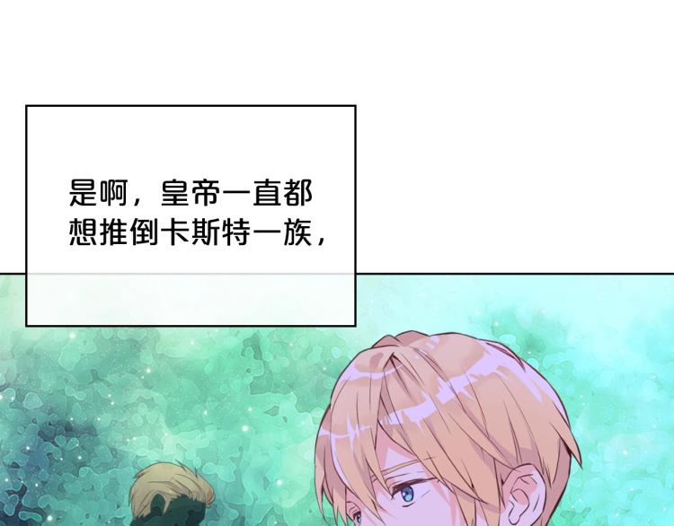 第8话 她是你的女儿呀！39