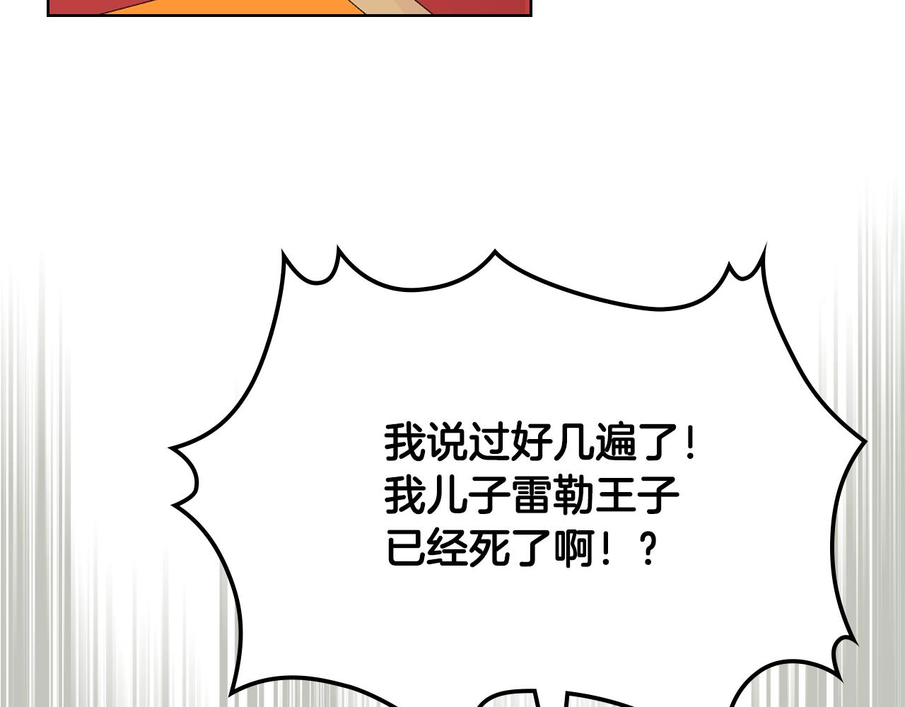 第73话 悲惨童年177