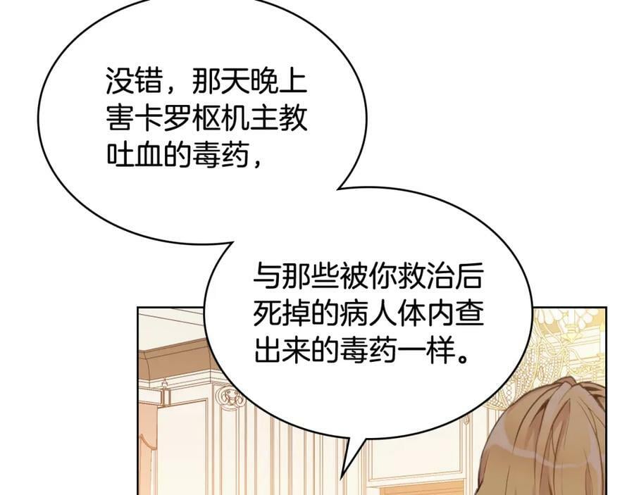 第79话 我帮你揍他！3