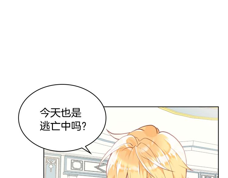 第15话 你像我喜欢的人8