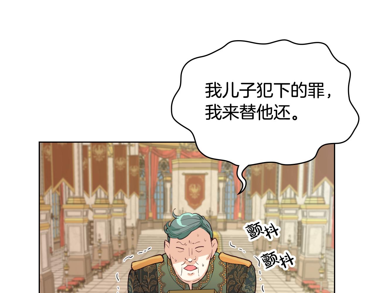 第74话 爸爸回来了！15