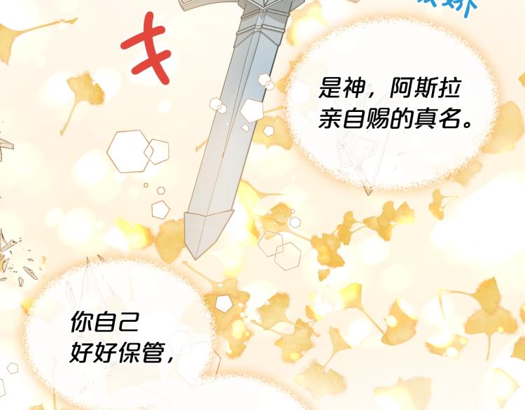 第47话 神剑93